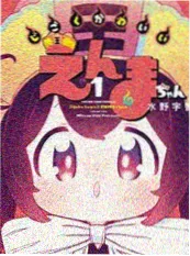 天龙影院短剧《三分钟心动》全集在线观看