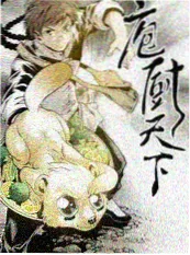 综艺
