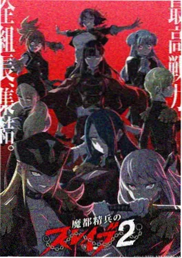 天龙影院国产动画《星轨之外》更新至19集在线观看