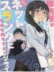 短剧