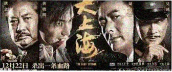 天龙影院年代剧《山海长街》更新至28集在线观看